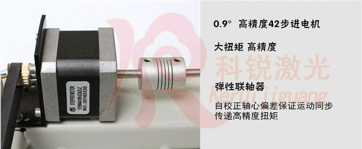 高精度步進電機.jpg